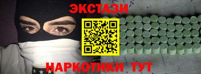 mdma Апшеронск