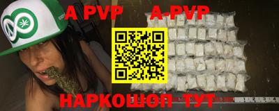 mdma Апшеронск
