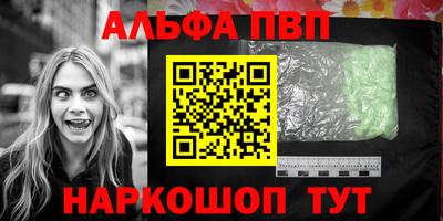 2c-b Аргун