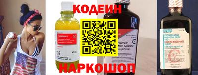 2c-b Аргун