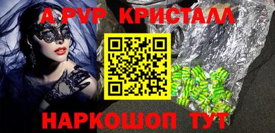 тгк Апшеронск