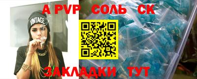 мяу мяу кристалл Апрелевка