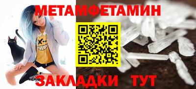 мескалин Балашиха