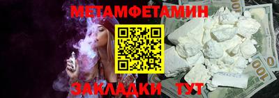 мяу мяу кристалл Апрелевка