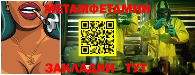 каннабис Беслан