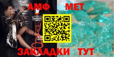 мяу мяу кристалл Апрелевка