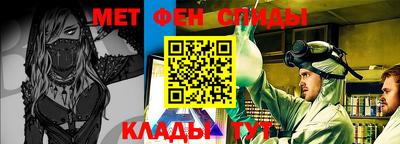 2c-b Аргун