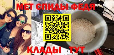 mdma Апшеронск