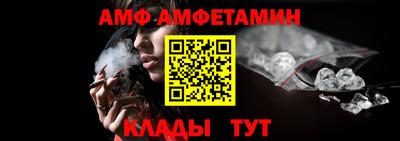 мяу мяу кристалл Апрелевка