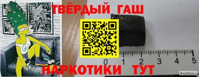 кокаин премиум Апрелевка