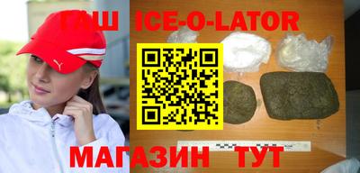 тгк Апшеронск