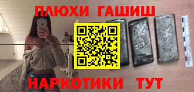 тгк Апшеронск