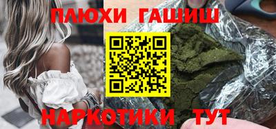 кокаин премиум Апрелевка