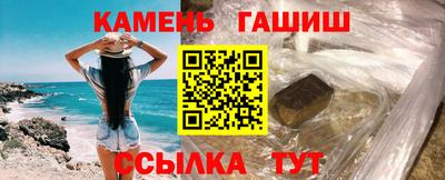 тгк Апшеронск