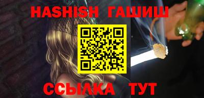 кокаин премиум Апрелевка