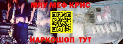 mdma Апшеронск