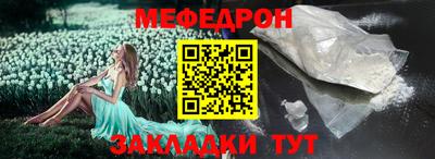 кокаин премиум Апрелевка