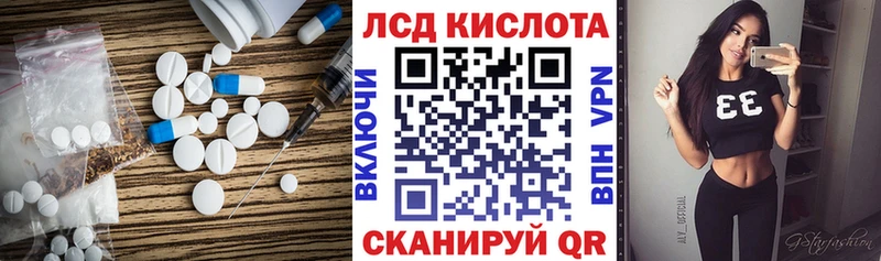 ссылка на мегу ссылка  Белово  LSD-25 экстази кислота 