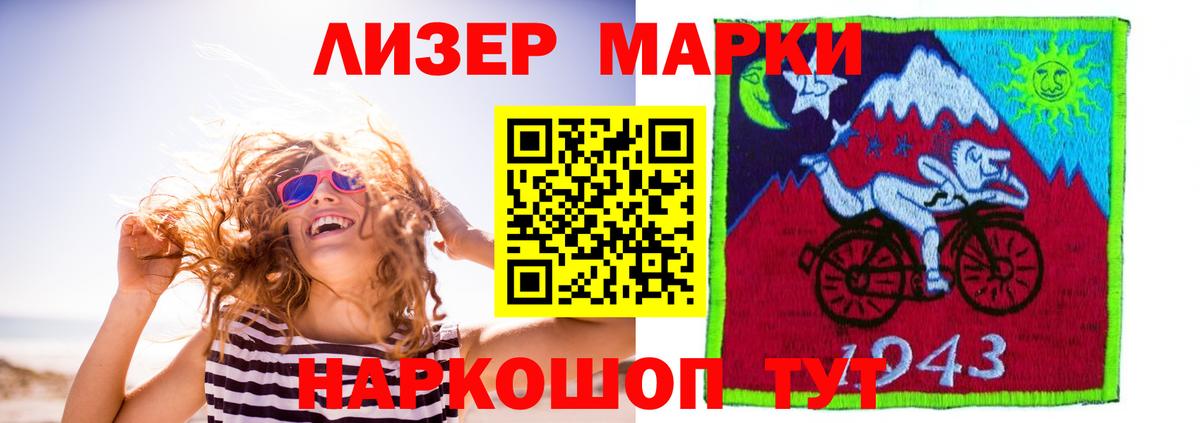 Белово  LSD-25 экстази  Вход с VPN  LSD-25 экстази кислота 