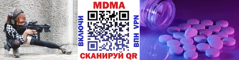 MDMA молли  Белово 