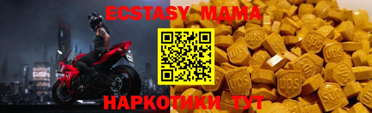 Белово  МДМА VHQ  Вход с VPN 