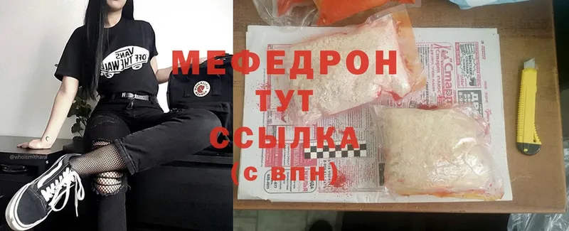 blacksprut ТОР  Белово  МЯУ-МЯУ mephedrone 