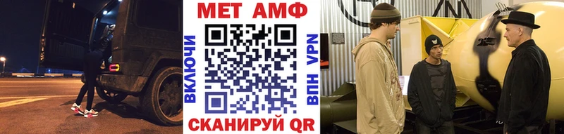 наркотики  Белово  ссылка на мегу ССЫЛКА  Метамфетамин кристалл 