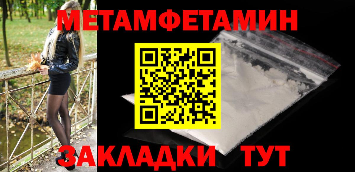 Белово  Первитин витя  Вход с VPN  Первитин витя 