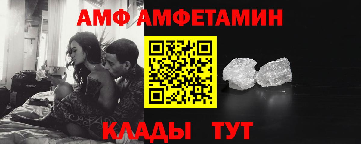 Метамфетамин витя Белово