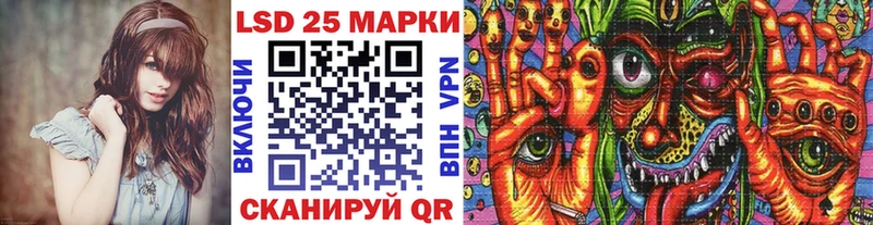 купить  цена  Белово  Наркотические марки 1,5мг 