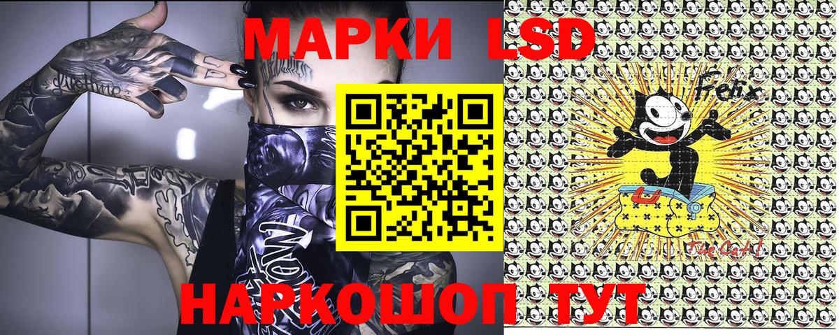 Марки 25I-NBOMe 1500мкг Белово