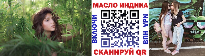 ТГК гашишное масло  Белово 