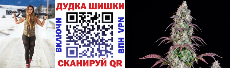 Канабис Amnesia  Белово 