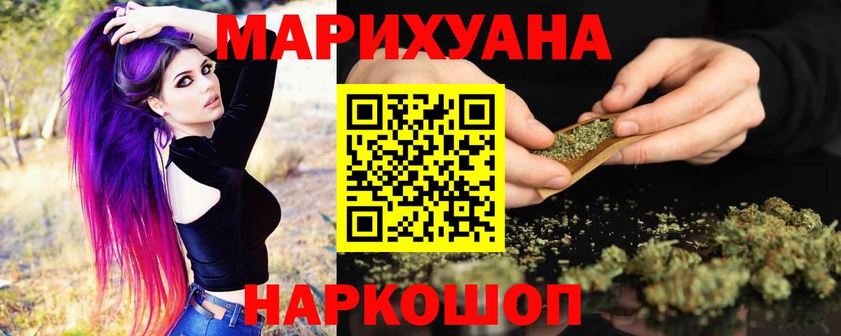 Бошки марихуана Ganja Белово